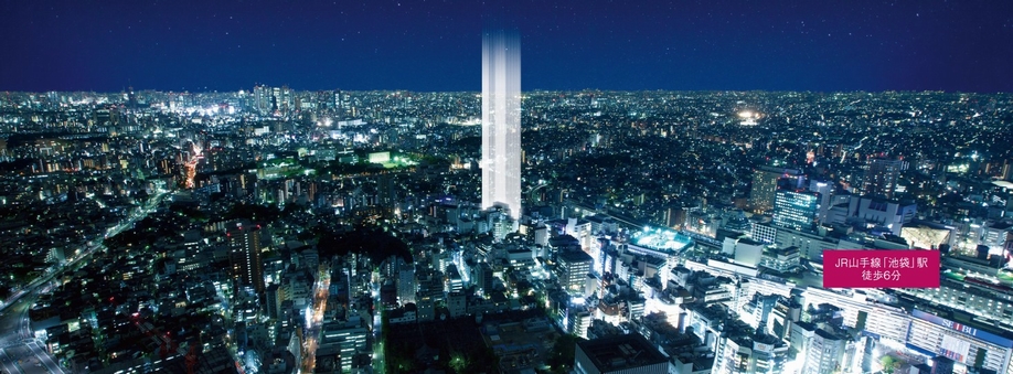 Local peripheral photo ( ※ 1)