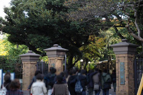 Gakushuin University / About 660m