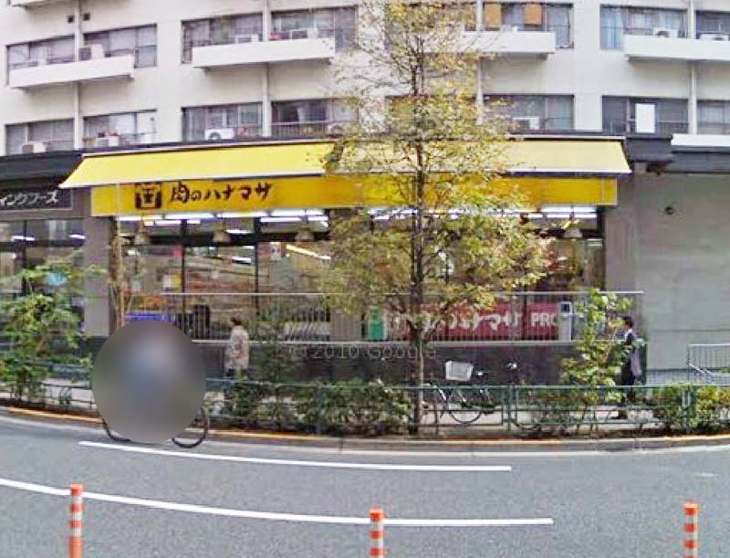 Supermarket. Meat of Hanamasa Ikebukuro until the (super) 454m