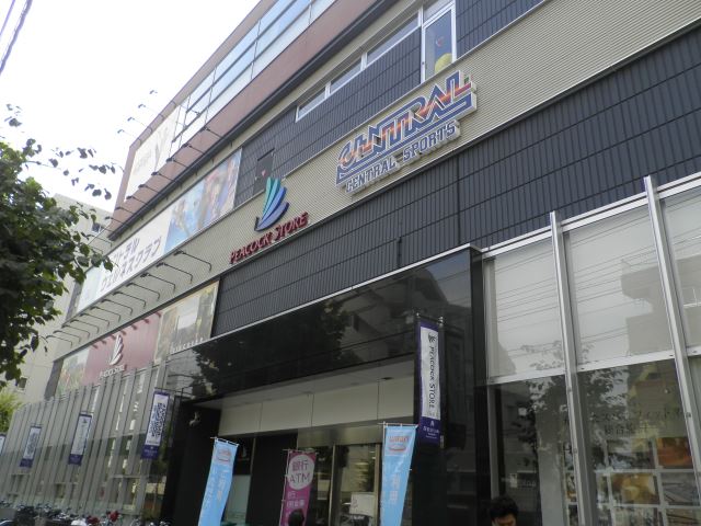 Supermarket. 540m until Peacock Store (Super)