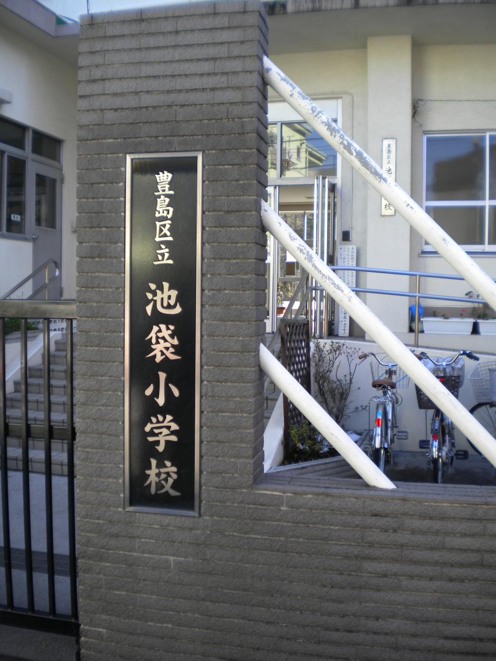 Primary school. Local (January 2013) Shooting