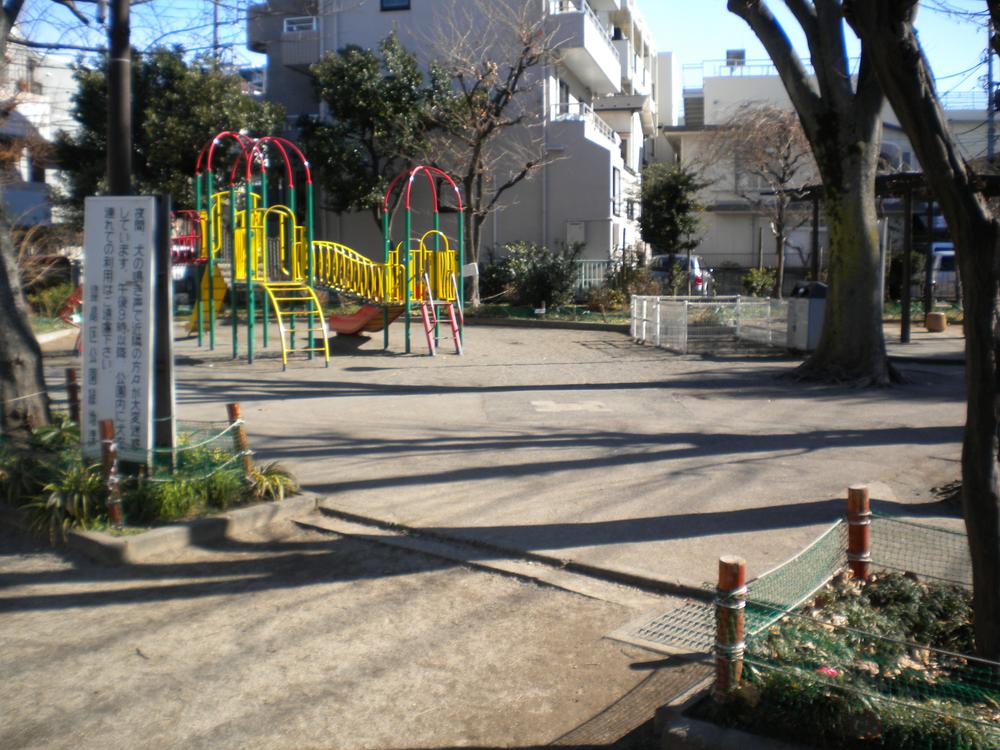 park. Local (January 2013) Shooting