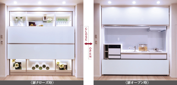 Kitchen.  [Design Wall Kitchen] Design wall kitchen is the shape of the new kitchen to be proposed Sumitomo Realty & Development Co.. Established the opening and closing door of the electric in the kitchen. Closing the door sink or counter around all hidden, The kitchen will be a quick change to the cabinet. There is no kitchen space cluttered life drifts, Living the entire space ・ It can be used as a dining.  ※ B ・ F ・ Ir ・ Except for the Jr type ※ Equipment image is all the same specification.
