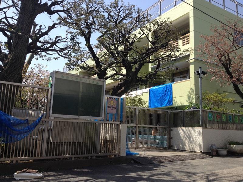 kindergarten ・ Nursery. Little Women to nursery school 560m