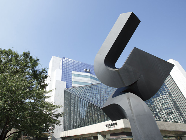 Surrounding environment. Tokyo Metropolitan Art Space (about 380m / A 5-minute walk)