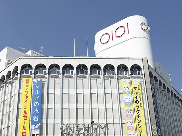 Surrounding environment. Marui Ikebukuro (about 570m / An 8-minute walk)