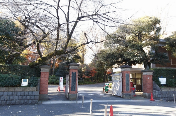 Gakushuin University (about 740m)