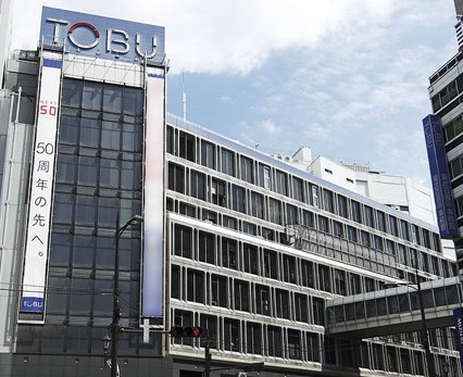 Tobu Department Store (about 490m / 7-minute walk)