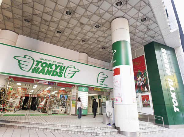 Surrounding environment. Flush from daily necessities to stationery "Tokyu Hands Ikebukuro" (about 1540m / A 20-minute walk)