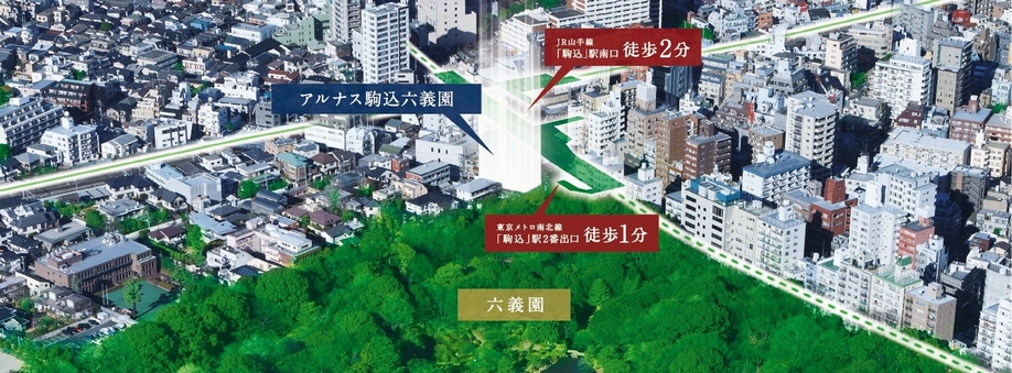 Local peripheral Aerial ( ※ In fact a somewhat different in those subjected to some CG work in aerial photo of the January 2013 shooting)