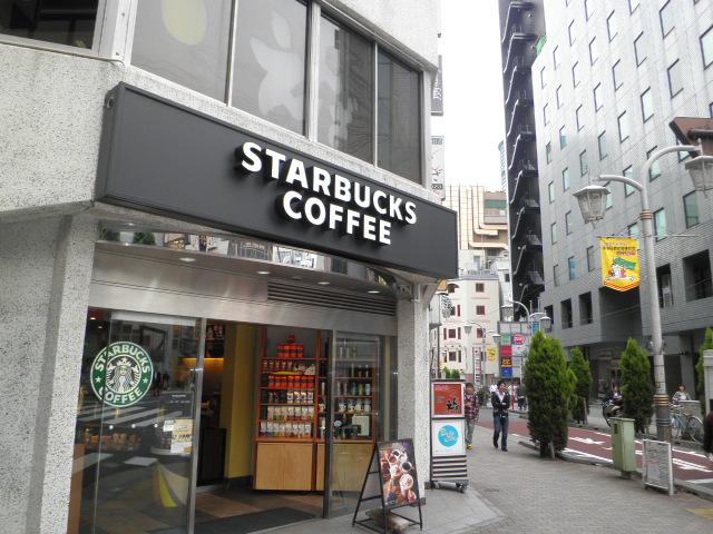 Other. 400m to Starbucks (Other)