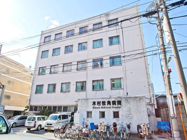 Hospital. 755m until the medical corporation Association Toei meeting Kimura Makikaku hospital