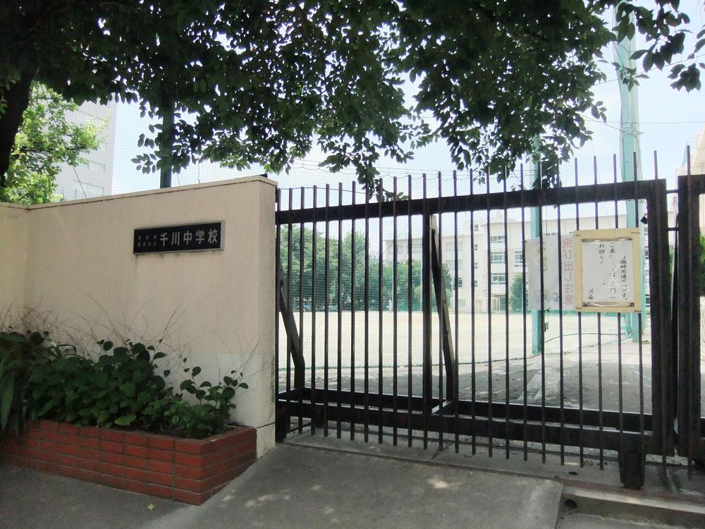 Junior high school. 918m to Toshima Ward Senkawa Junior High School