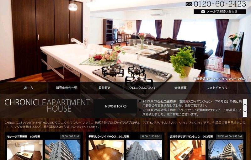 Construction ・ Construction method ・ specification. We have published a large number of listing of our seller in the Chronicle apartment site. By all means please see. http: / / chro-mansion.com /