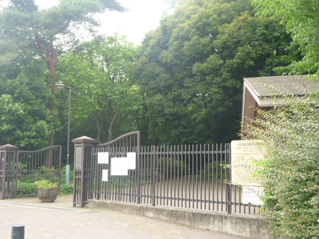 park. Mejiro Forest up to (park) 454m