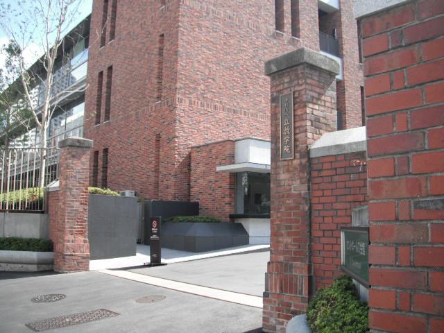 Primary school. Rikkyo until elementary school 660m
