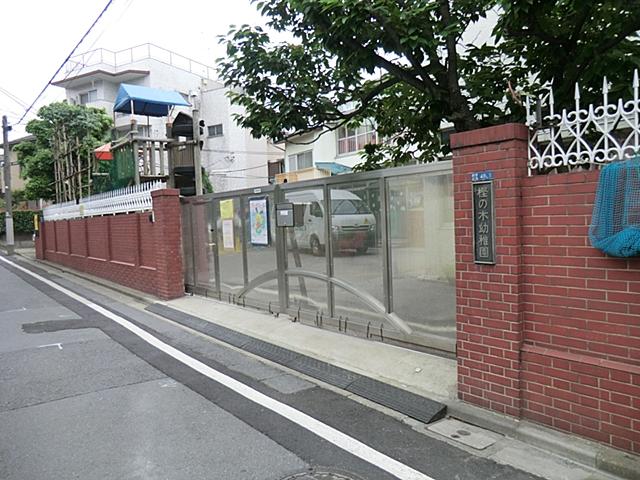 kindergarten ・ Nursery. 400m until the tree kindergarten of oak