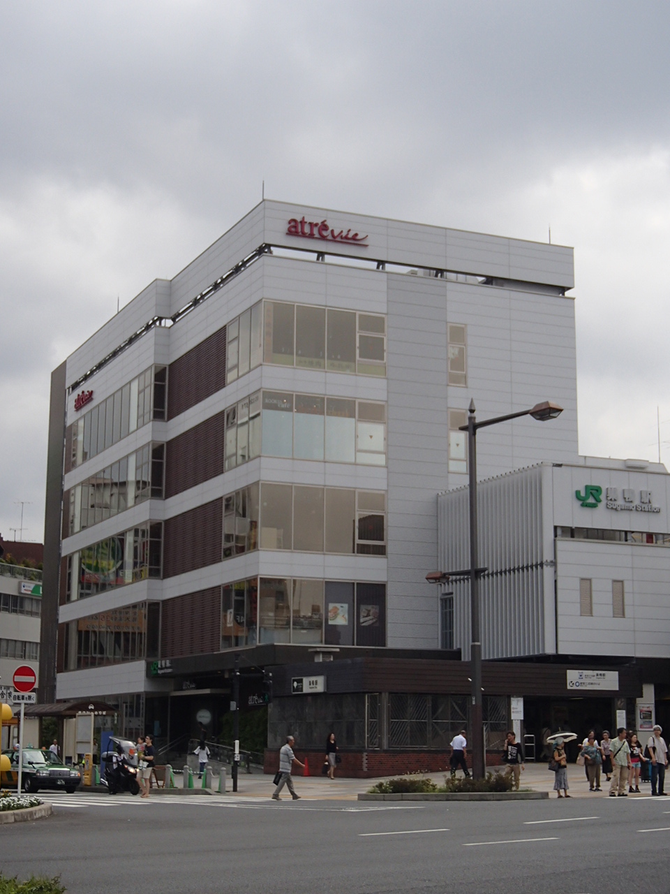 Shopping centre. Atorevi Sugamo until the (shopping center) 470m