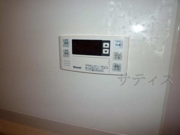 Other Equipment