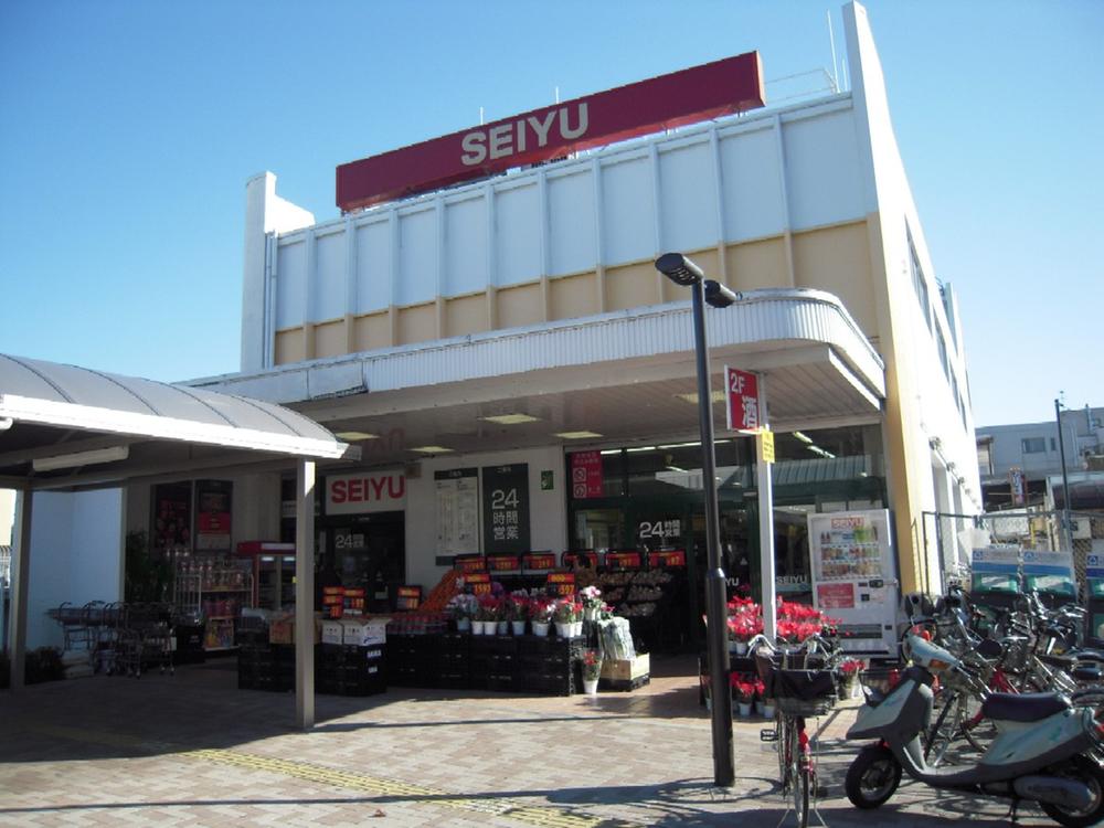 Supermarket. Seiyu 597m to the east, Nagasaki shop