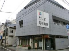 Hospital. 900m until the medical corporation Association Hitoshiizumi Board and the island Showa hospital