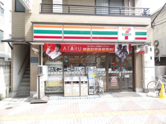 Convenience store. 210m to Seven-Eleven (convenience store)
