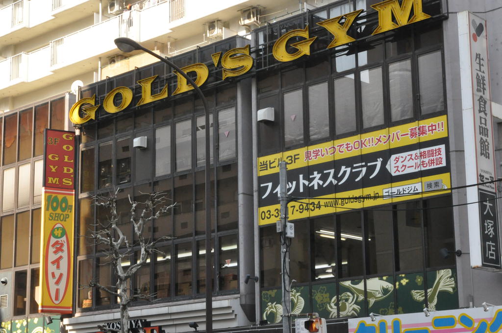 Supermarket. Yoshiya 512m until Otsuka store (Super)