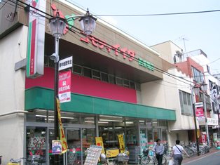 Supermarket. Commodities Iida Nishi-sugamo store up to (super) 327m