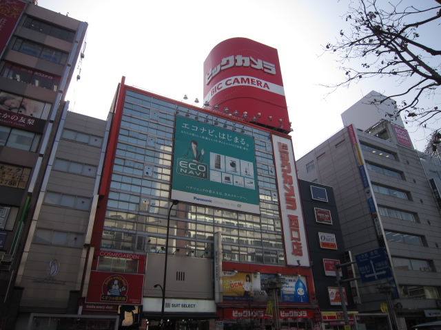 Other. 900m to Ikebukuro Nishiguchi Bic Camera (Other)