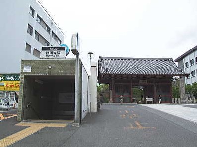 Other. The nearest "Gokokuji"