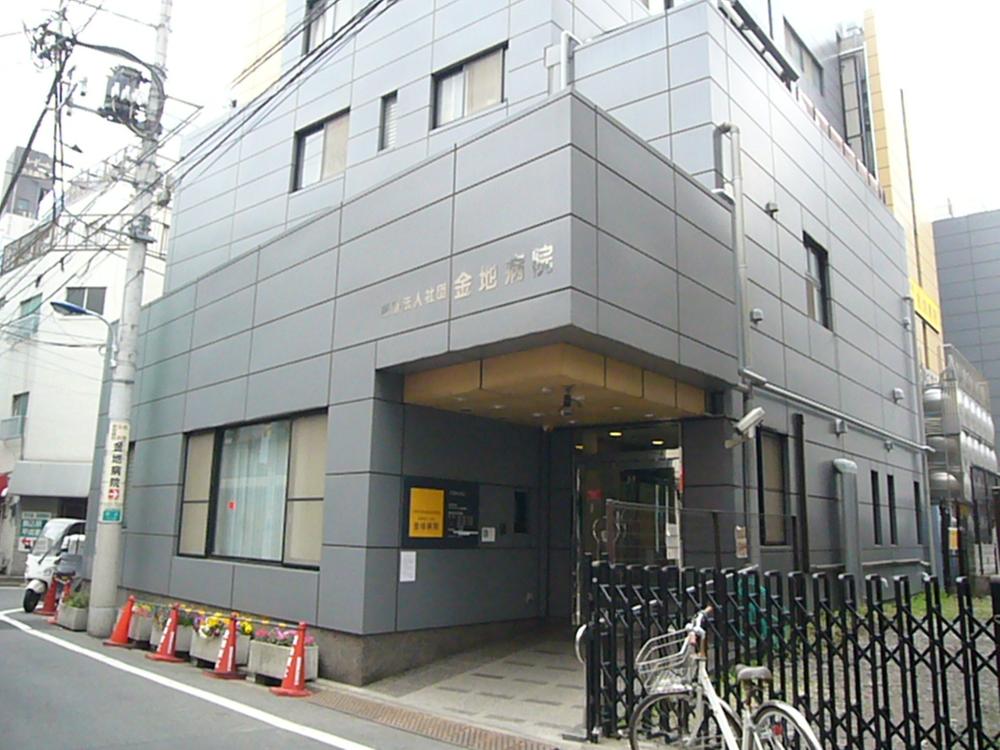 Hospital. 292m until the medical corporation Association of gold land hospital