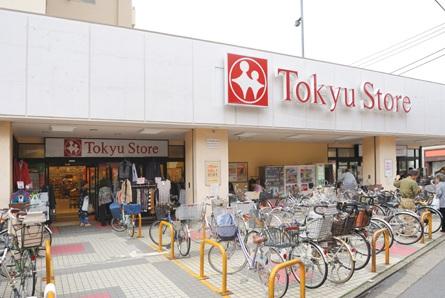 Supermarket. 629m to the east of Nagasaki Tokyu Store Chain