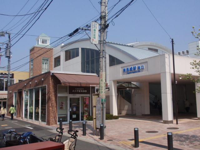 station. Available 750m Higashinagasaki to Higashinagasaki