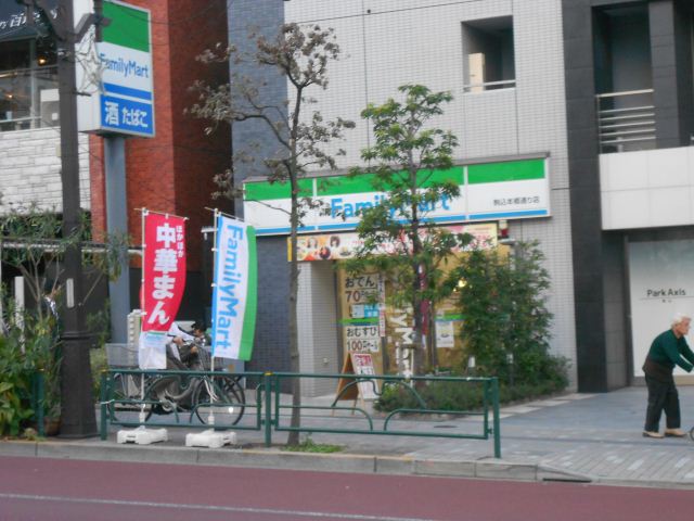 Convenience store. 150m to Family Mart (convenience store)