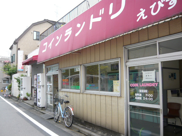 Other. Sento Ebisu 160m until the hot water (Other)