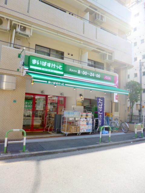 Supermarket. Maibasuketto until the (super) 221m