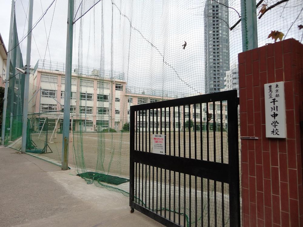 Junior high school. Senkawa 270m until junior high school