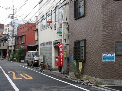 post office. 190m to Toshima Nagasaki one post office (post office)