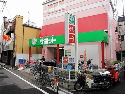 Supermarket. Supermarket ・ 300m to Summit (super)