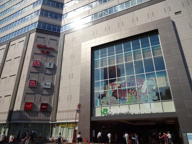 Shopping centre. Atorevi Otsuka until the (shopping center) 330m