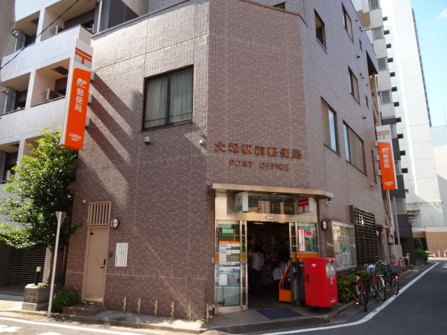 post office. Otsukaekimae 420m until the post office (post office)