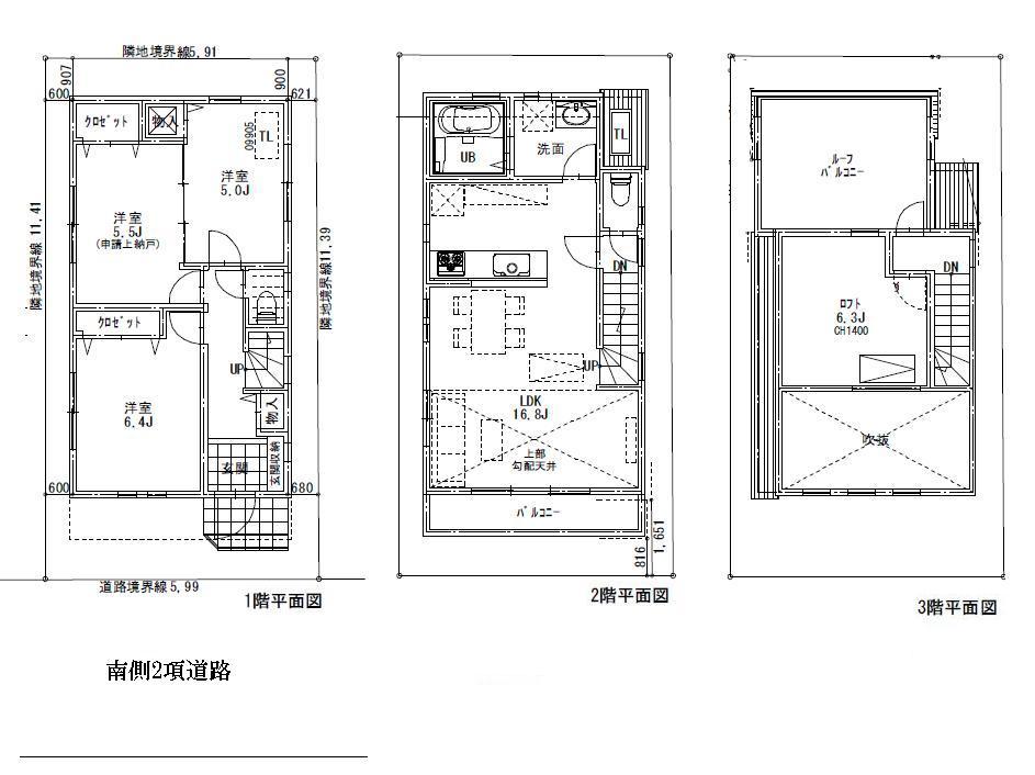 Floor plan. 41,800,000 yen, 3LDK + S (storeroom), Land area 67.9 sq m , Building area 83.7 sq m