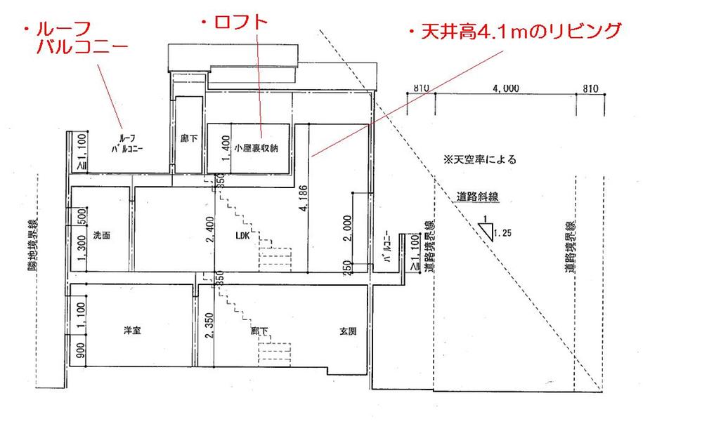Rendering (appearance).  ・ Vaulted ceiling living room ceiling height 4.1m  ・ loft  ・ roof balcony