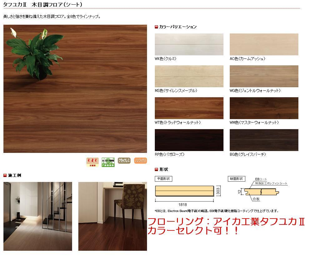 Rendering (introspection). Color select Allowed