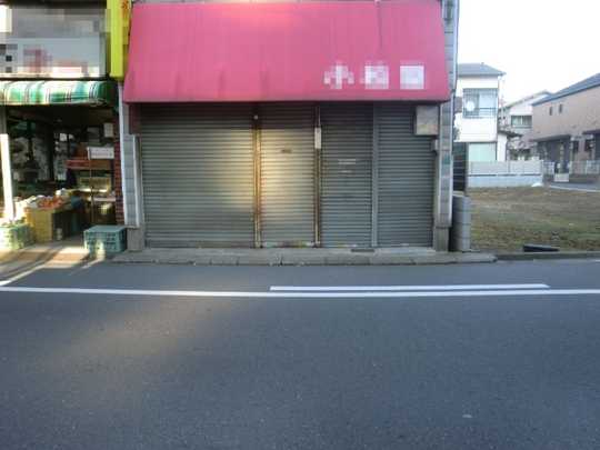 Local land photo. Appearance (1)