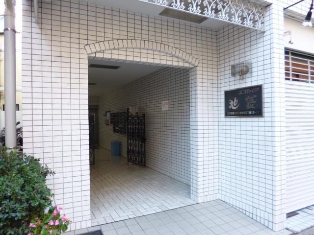 Toshima-ku, Tokyo Ikebukurohon cho 2