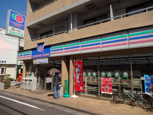 Convenience store. community ・ 160m until the store (convenience store)