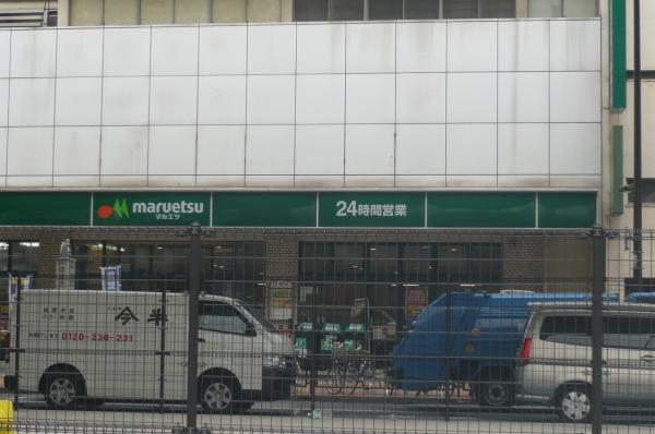 Supermarket. 720m to super