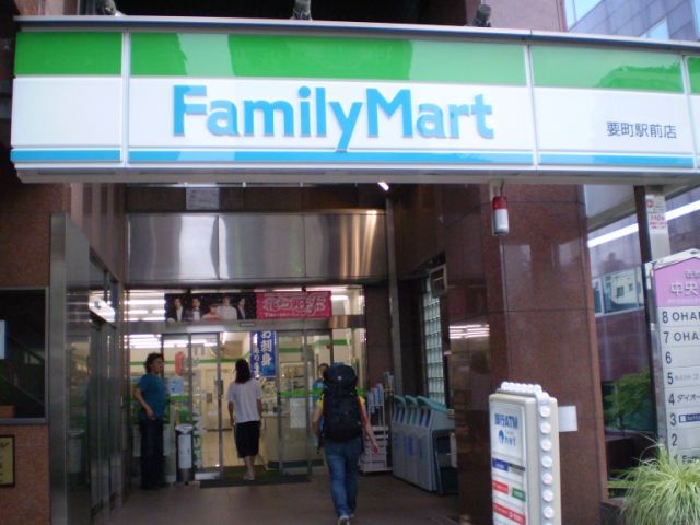 Convenience store. 260m to Family Mart (convenience store)