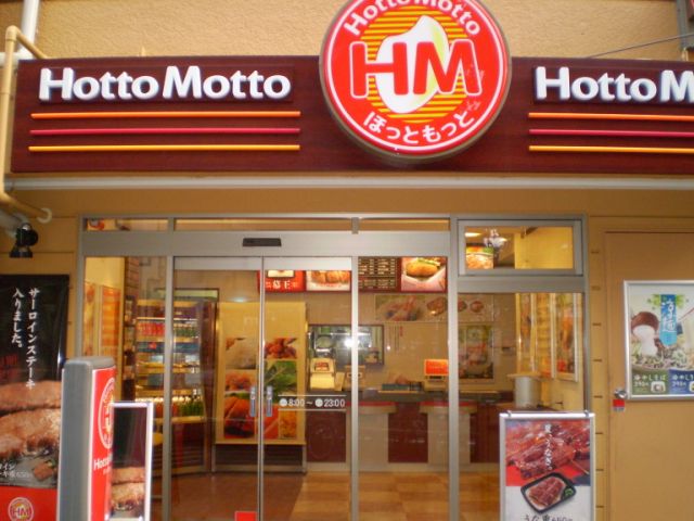 Other. Hot 210m to more (Other)